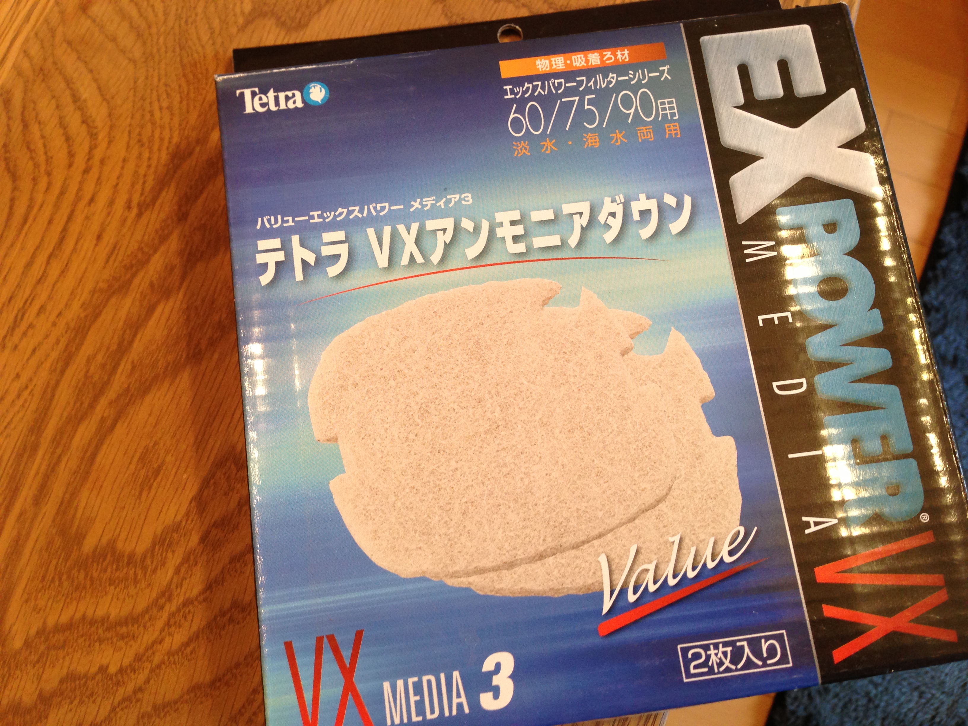 テトラ (Tetra) テトラ (Tetra) VXアンモニアダウン VX Media 3 9pUJYo1XSj, 熱帯魚、アクアリウム用品 -  centralcampo.com.br